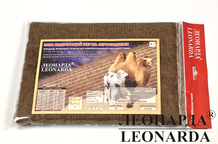 Согревающие пояса из шерсти, ЛЕОНАРДА