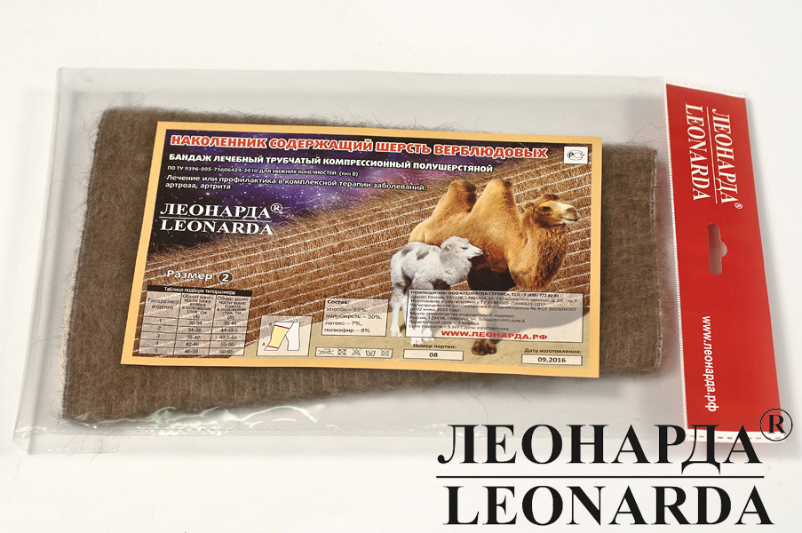 Согревающие наколенники из шерсти, ЛЕОНАРДА